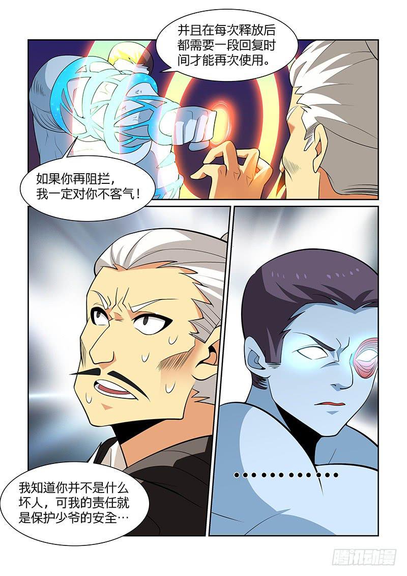 53话1