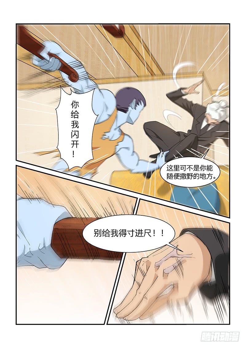 51话1