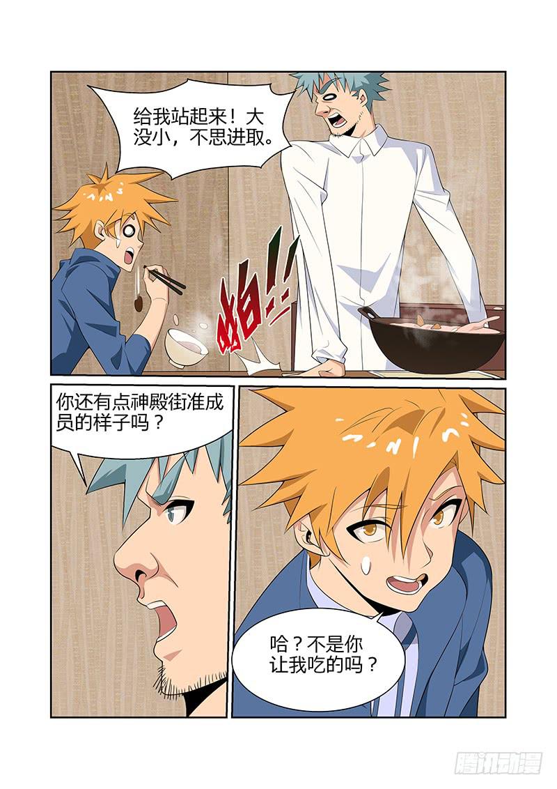 35话5