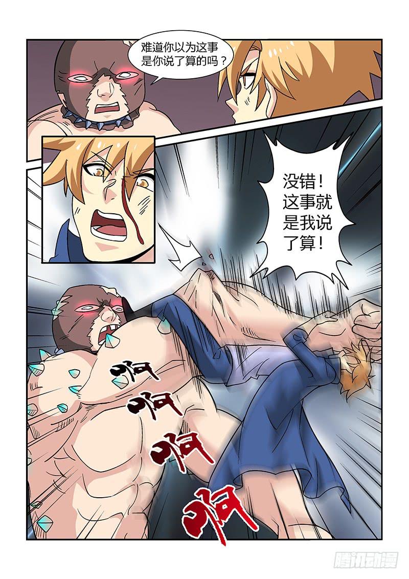 46话6