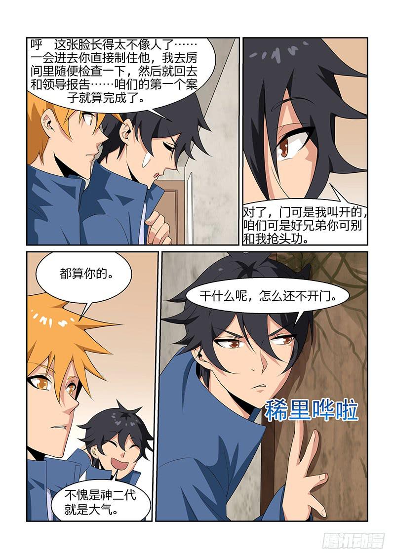37话1