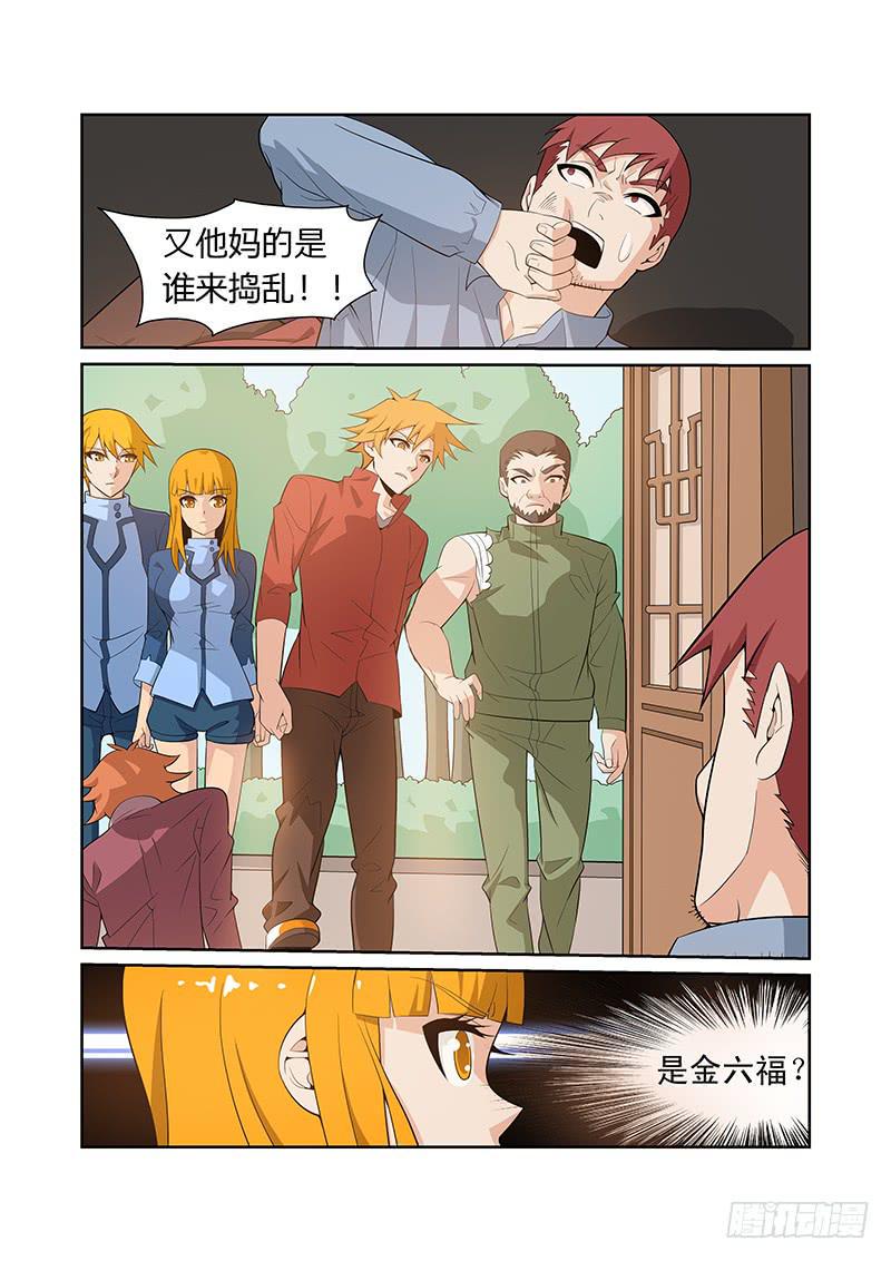 23话11