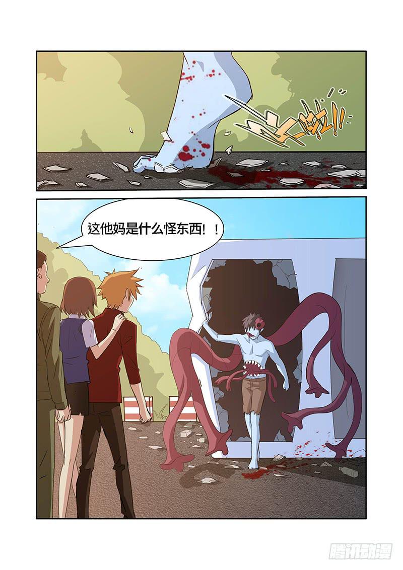 05话7
