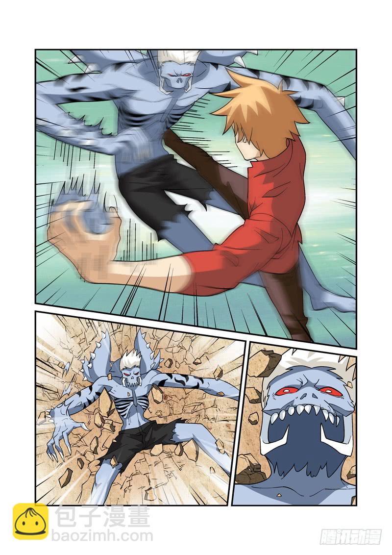 29话7