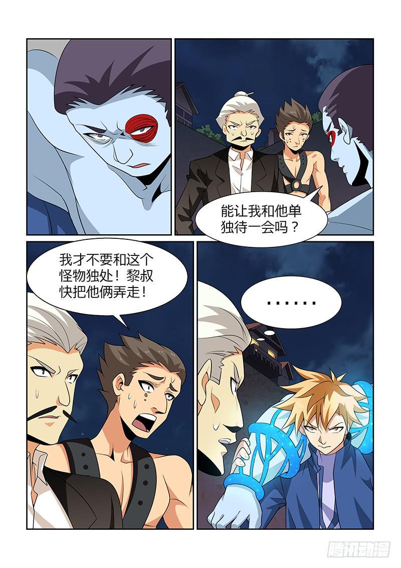 56话9