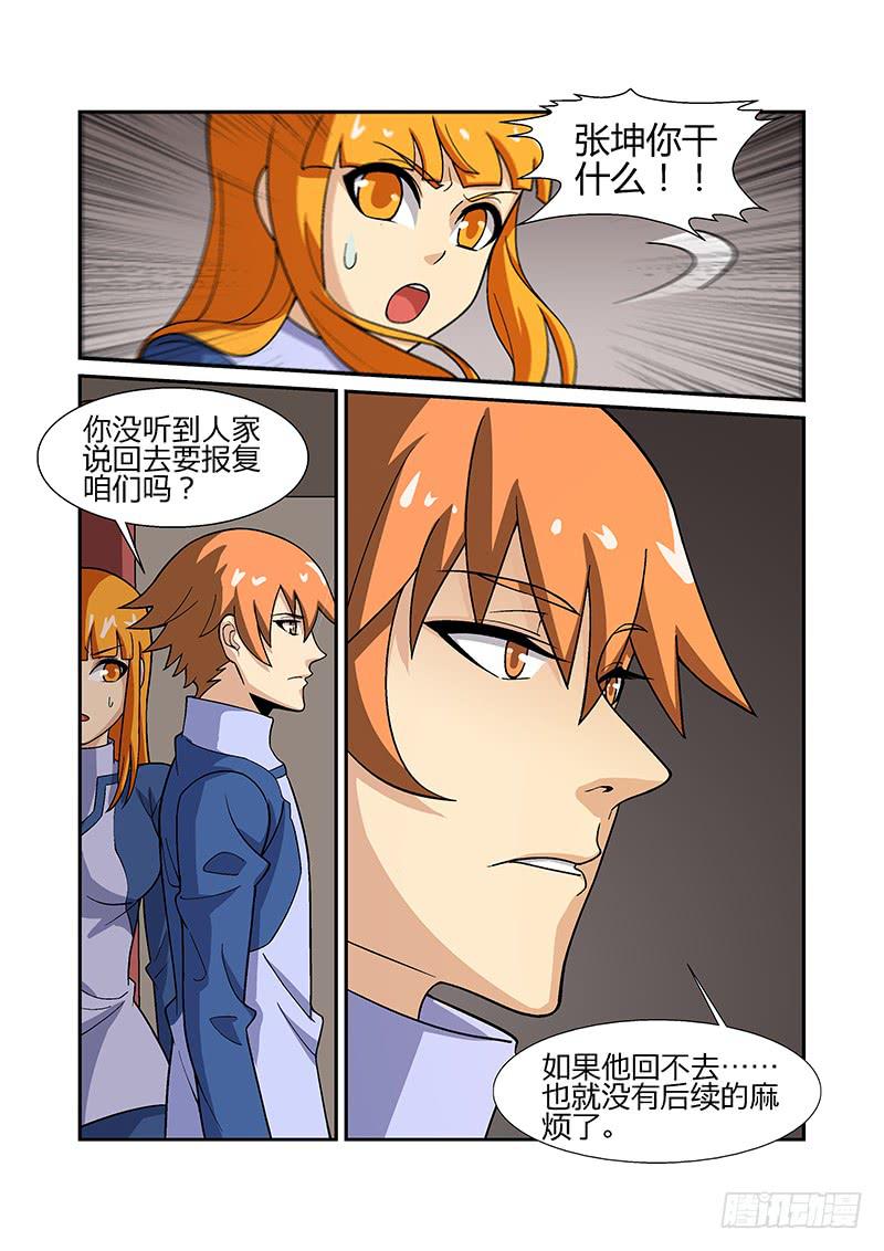 24话9