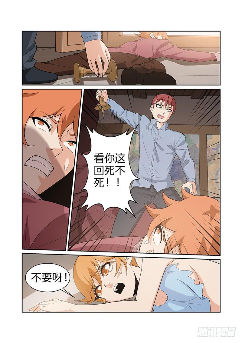 23话9