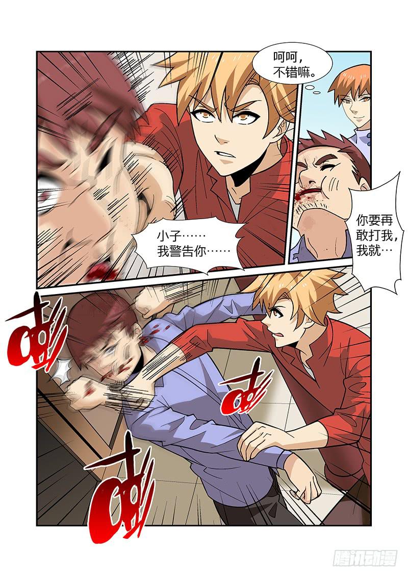 24话5