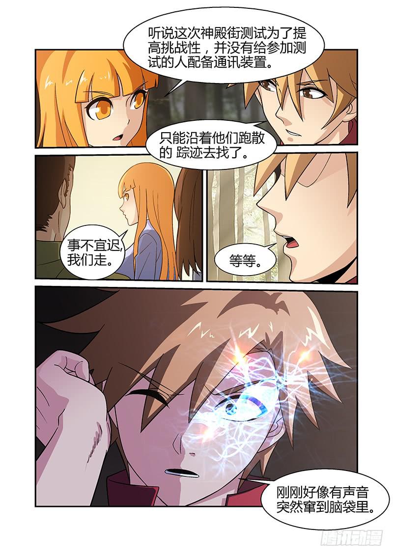 18话1