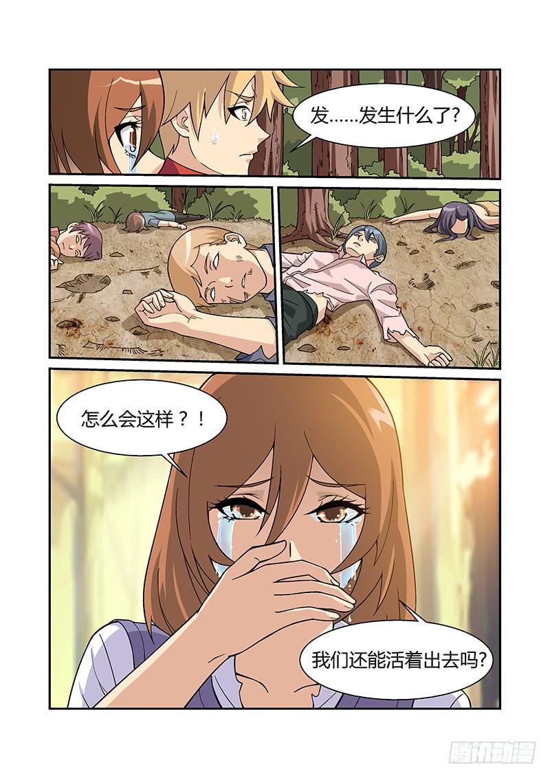 14话9