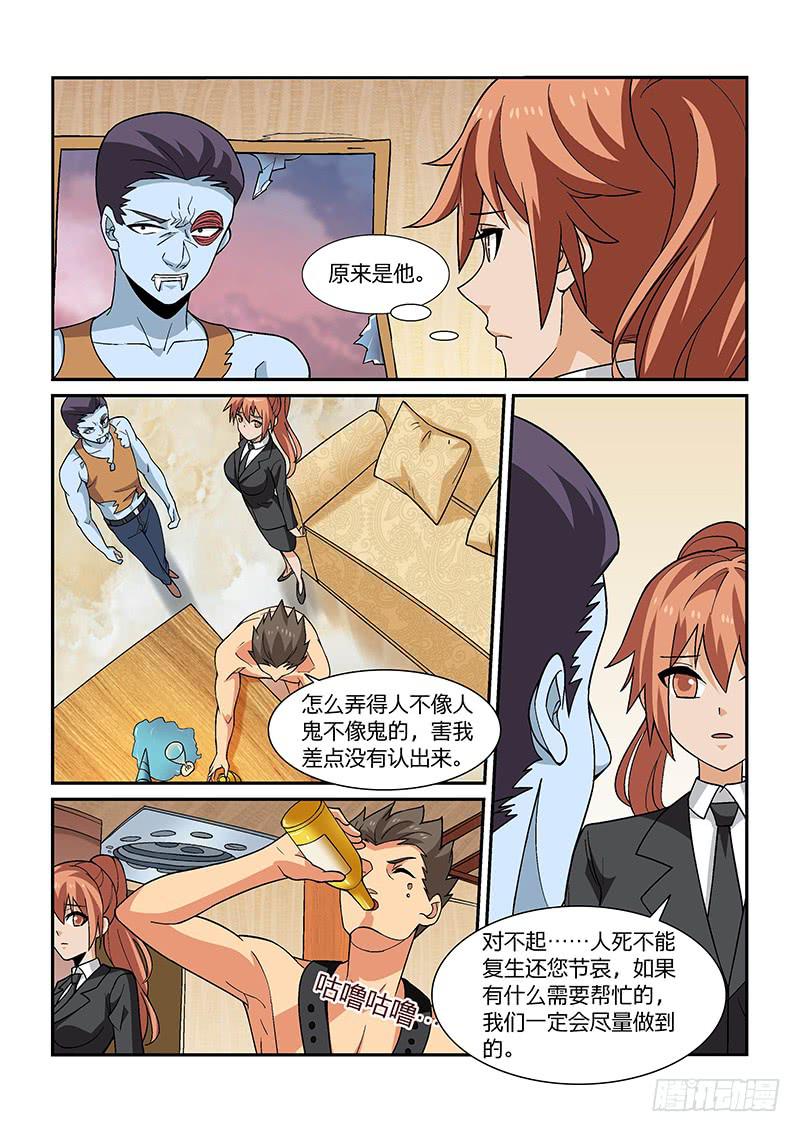 49话9