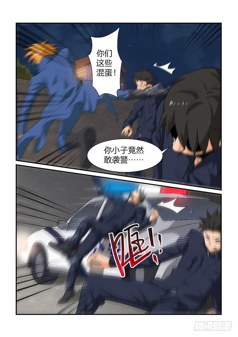 57话5