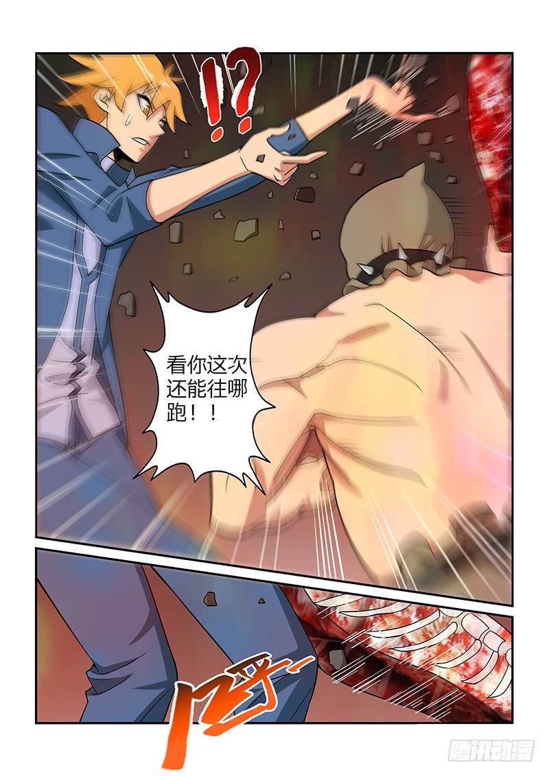 44话4