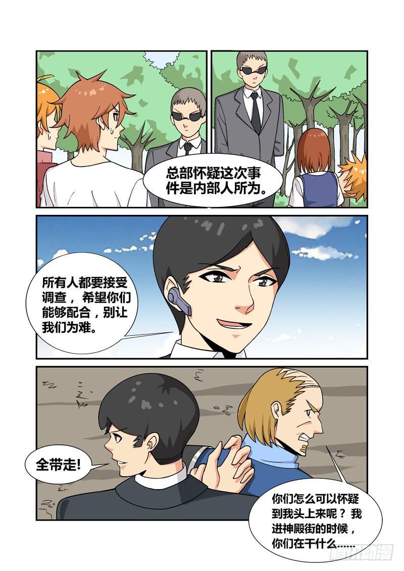 32话1