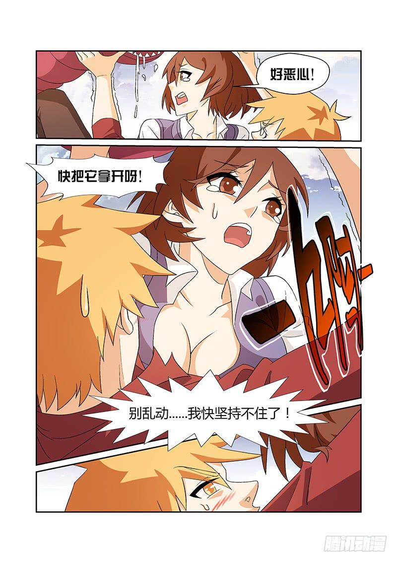 04话3