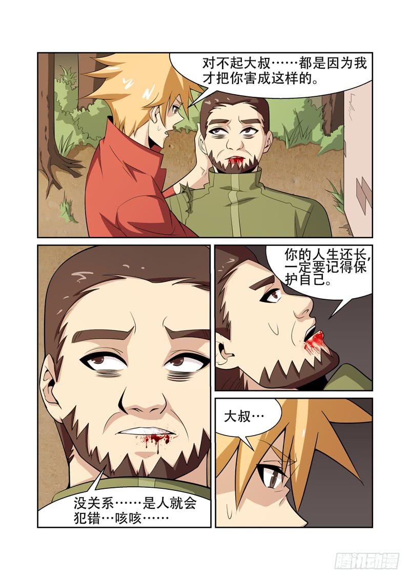 28话4