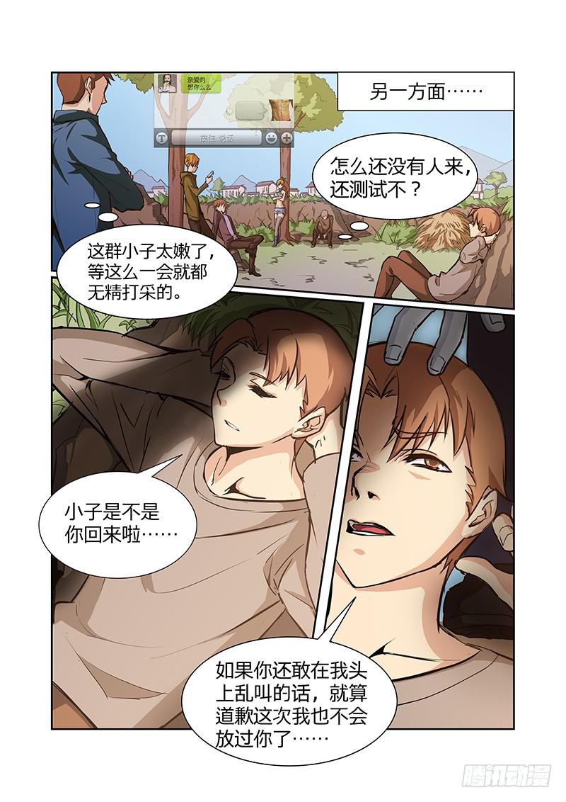 08话3