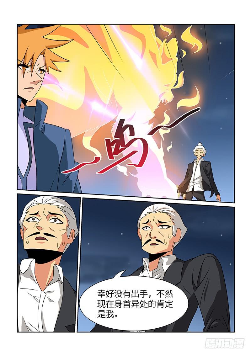 58话3