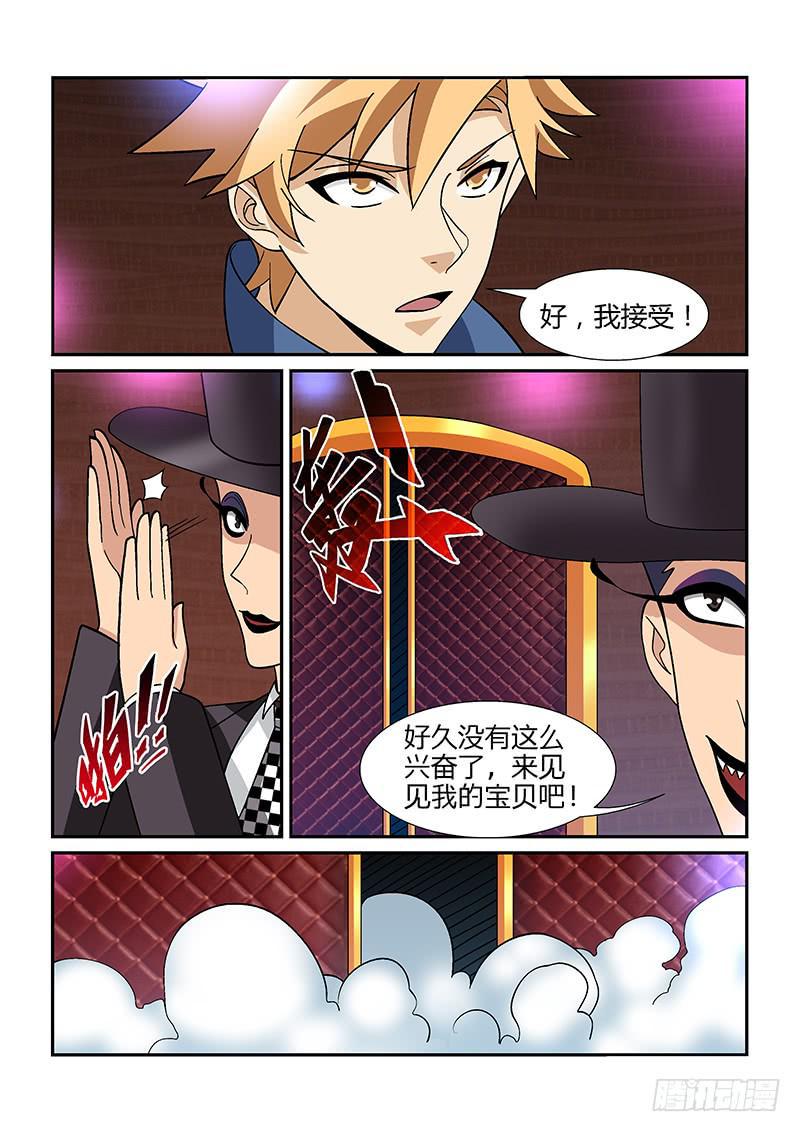 42话8