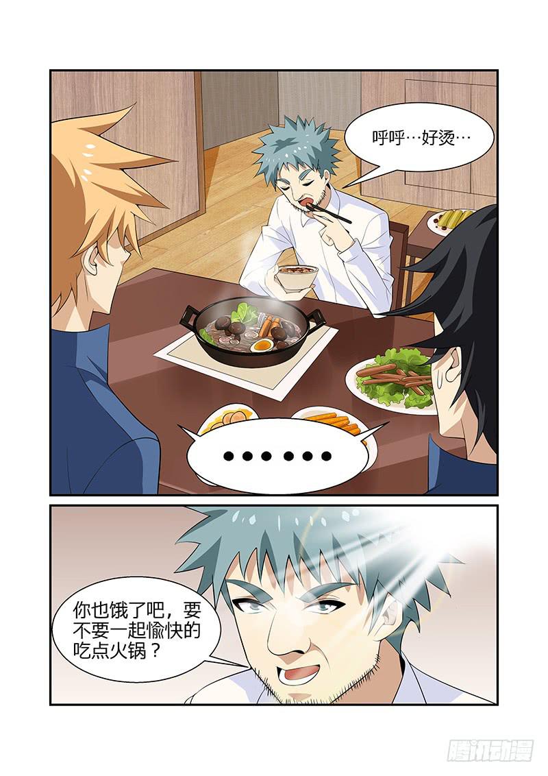 35话2