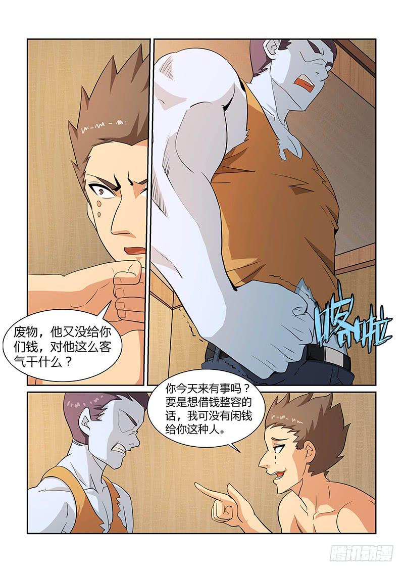49话10