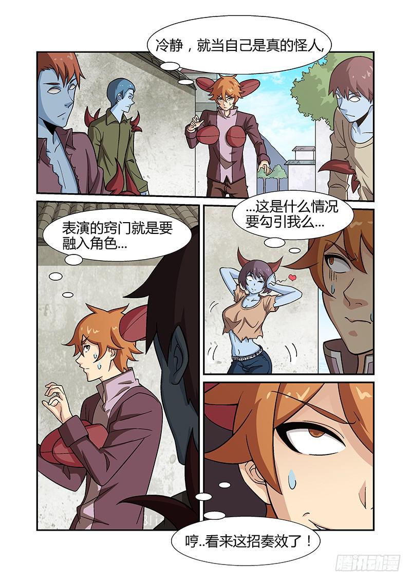 19话0