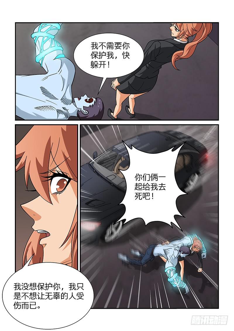 55话7