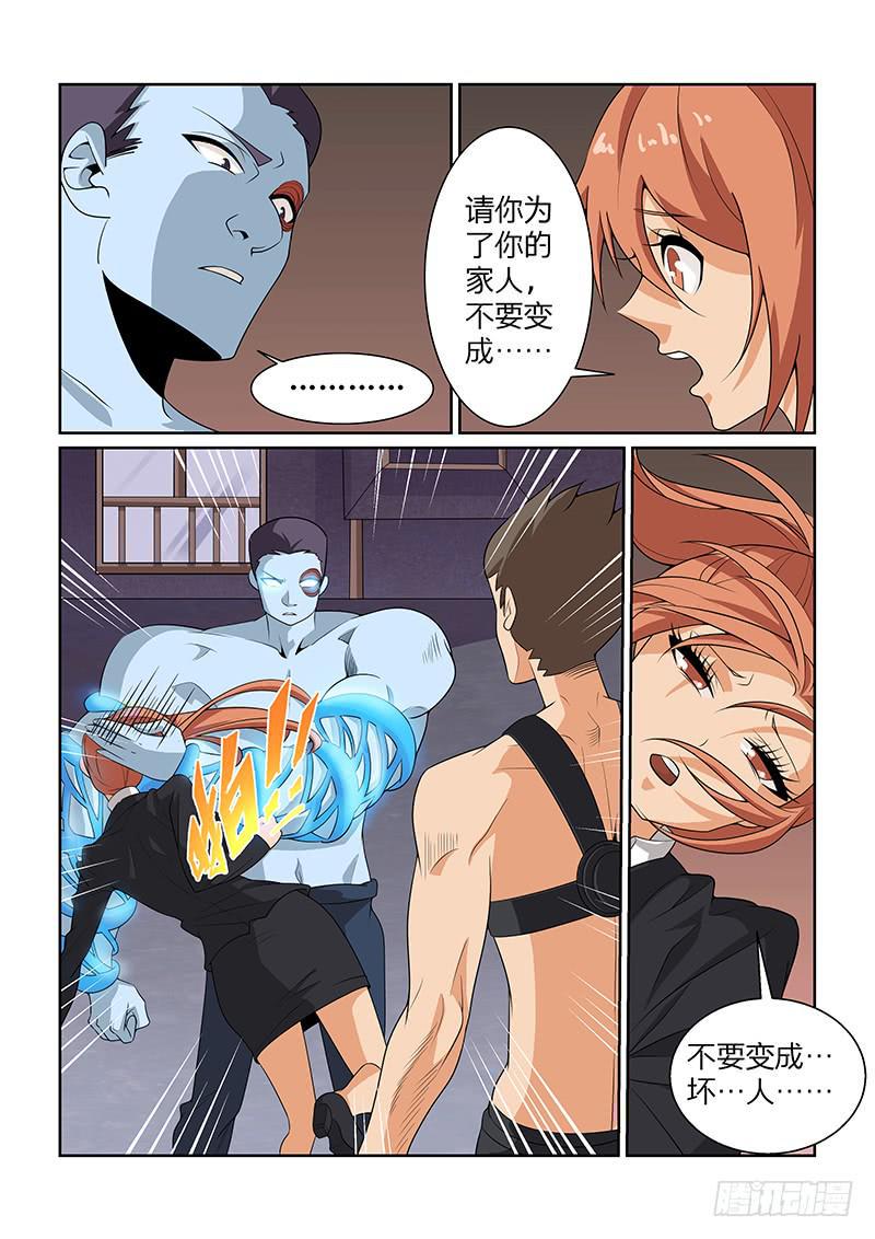 54话4