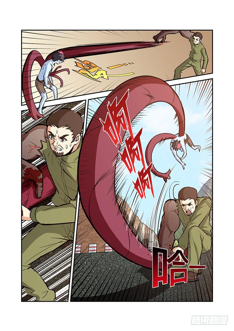 06话2