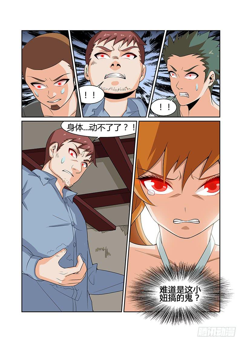 22话3