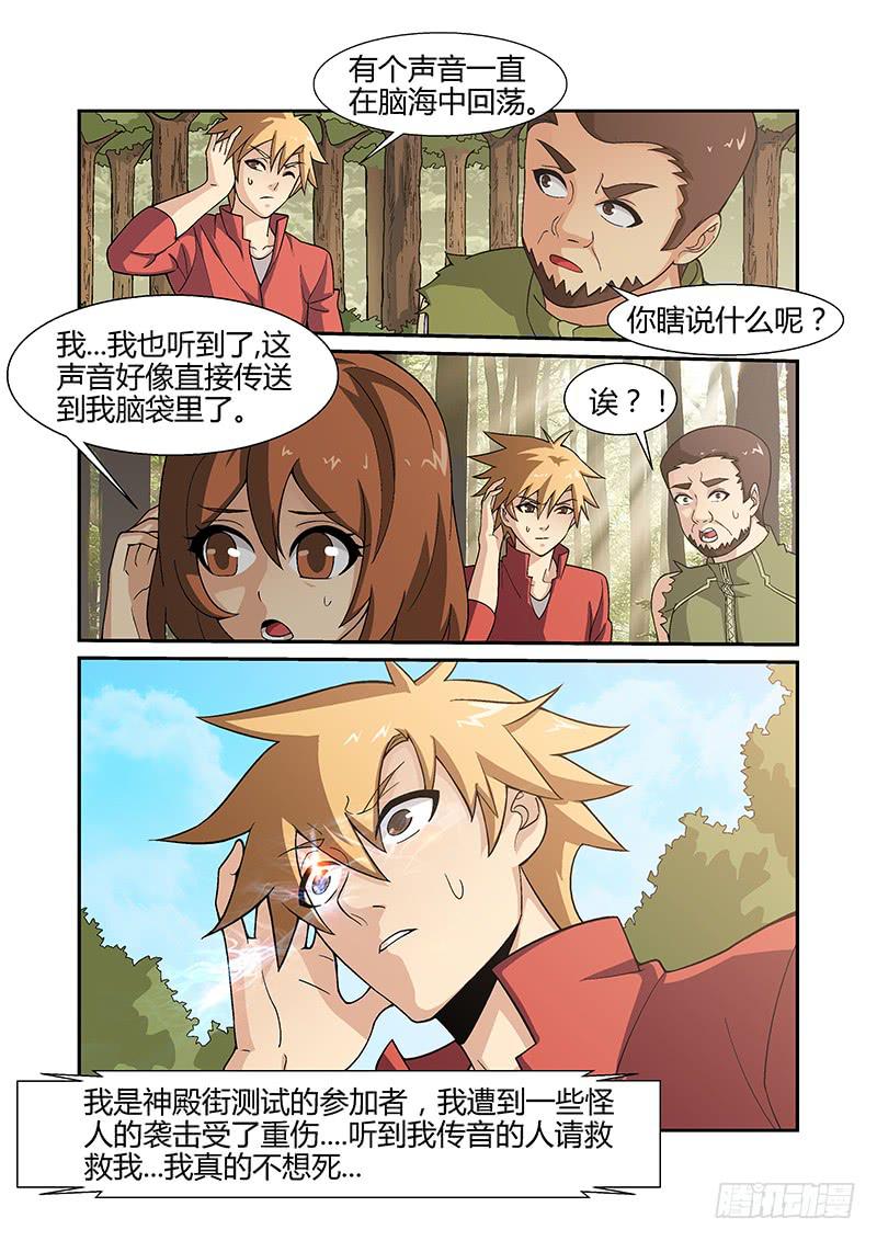 18话2