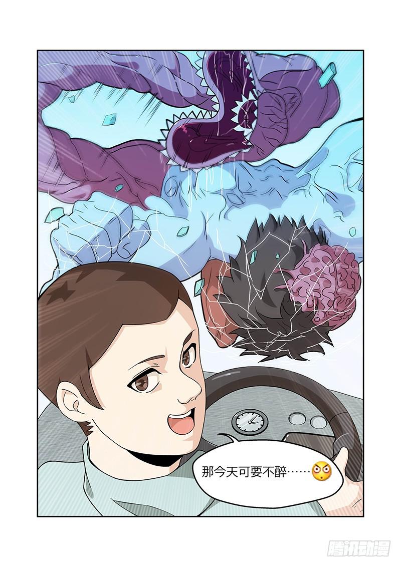 02话10