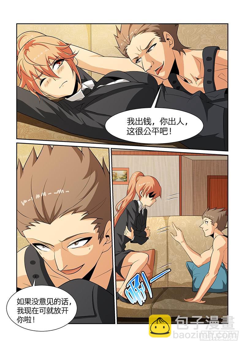 49话2