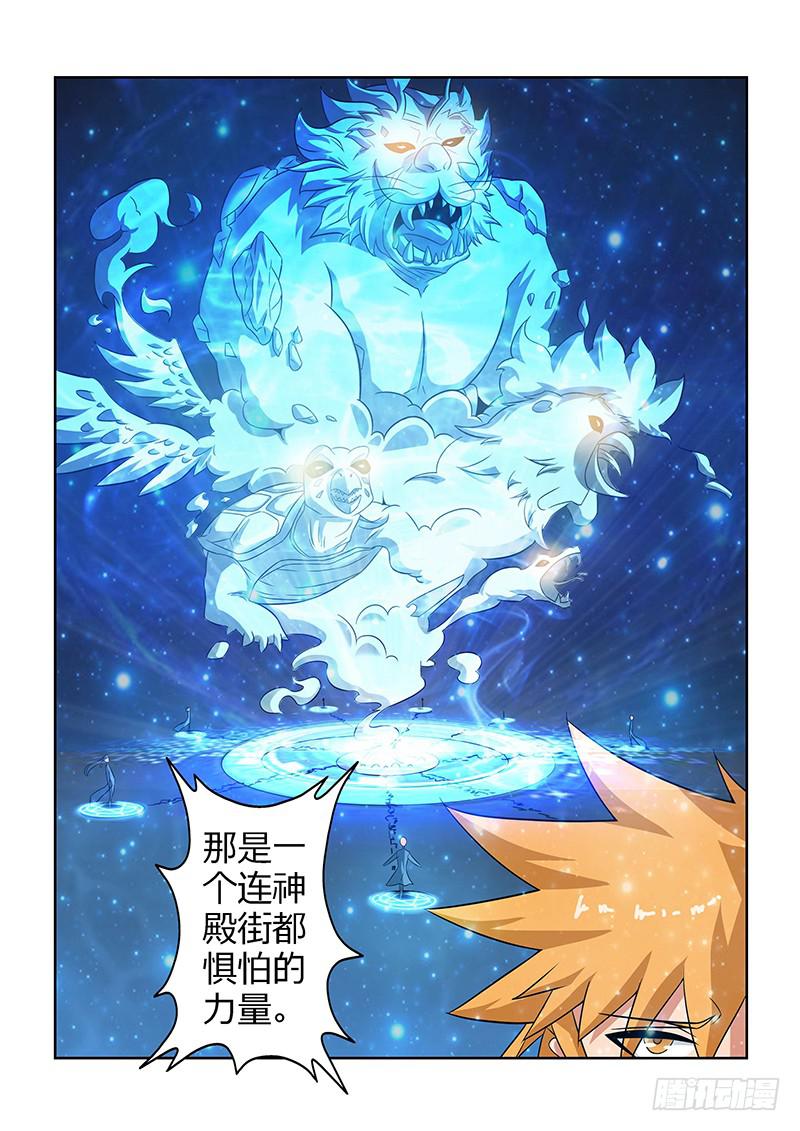 59话5