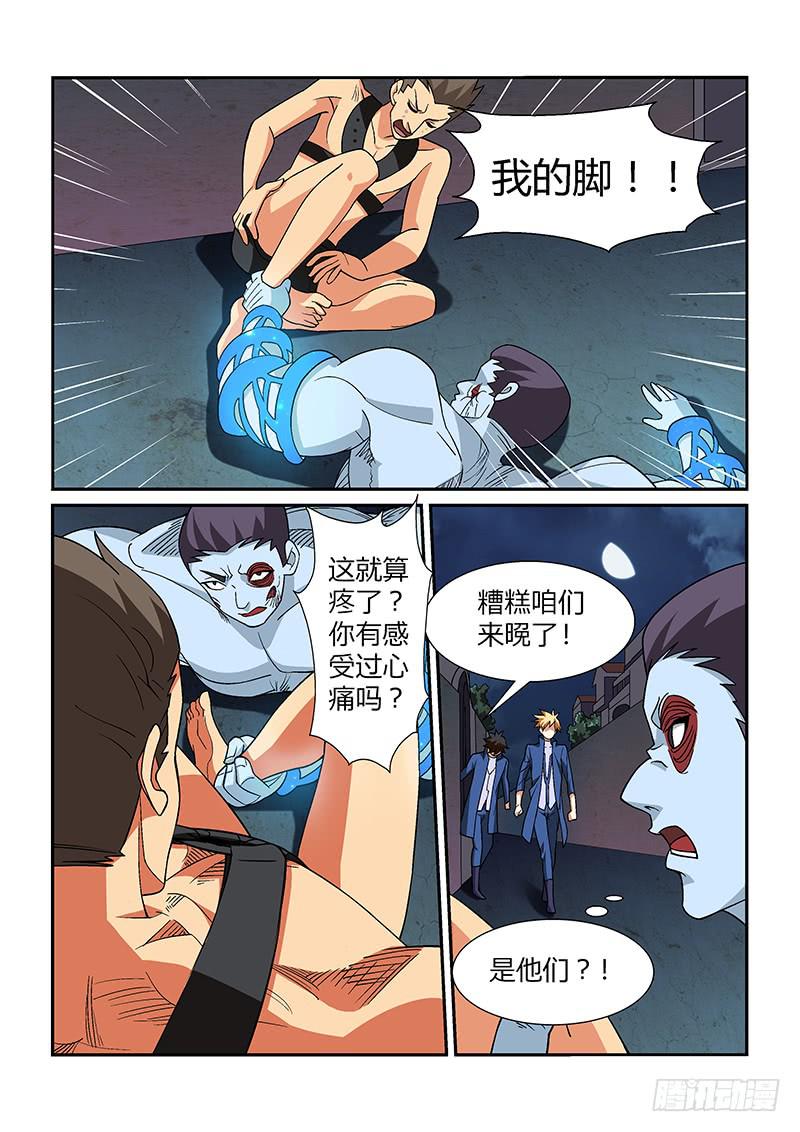 55话1