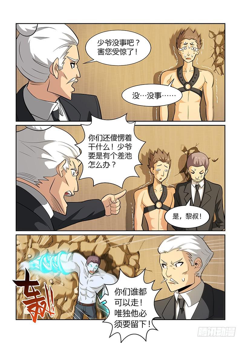52话5