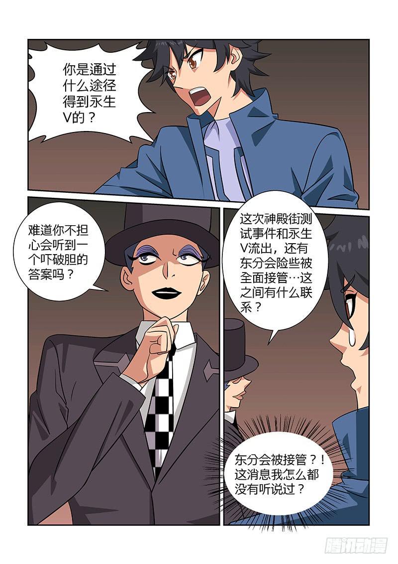47话4