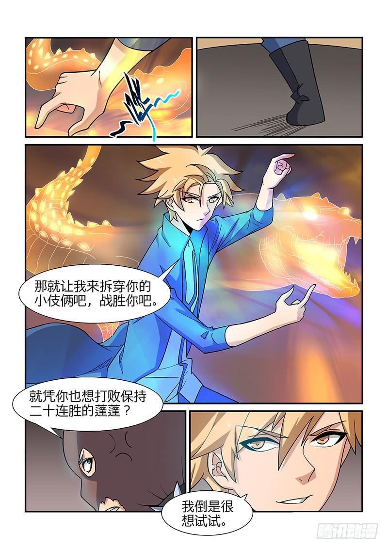 44话2