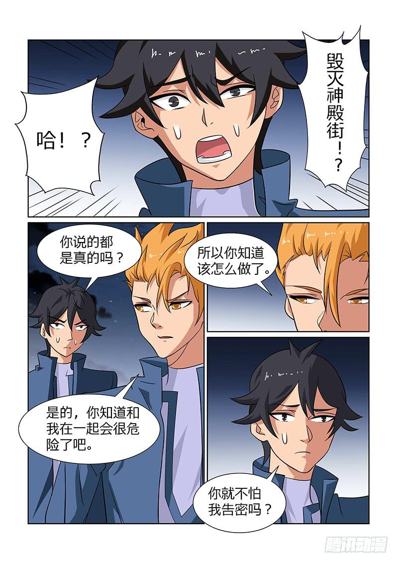 59话11