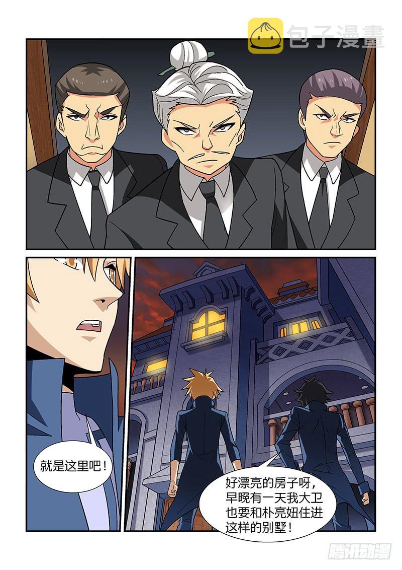 50话5