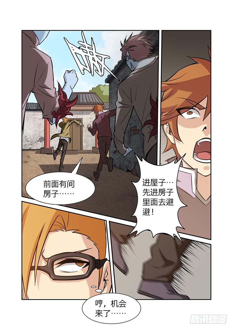 12话5