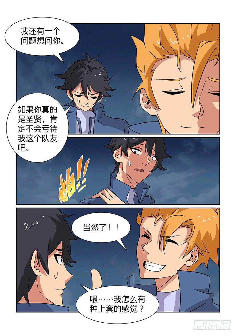 59话12