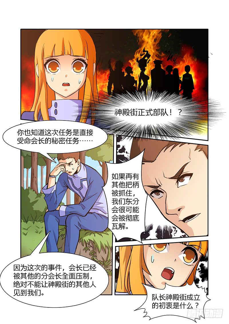 09话2