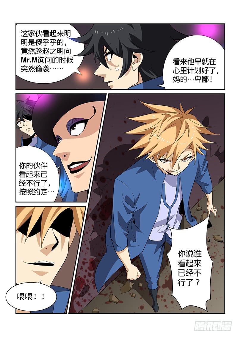 43话9