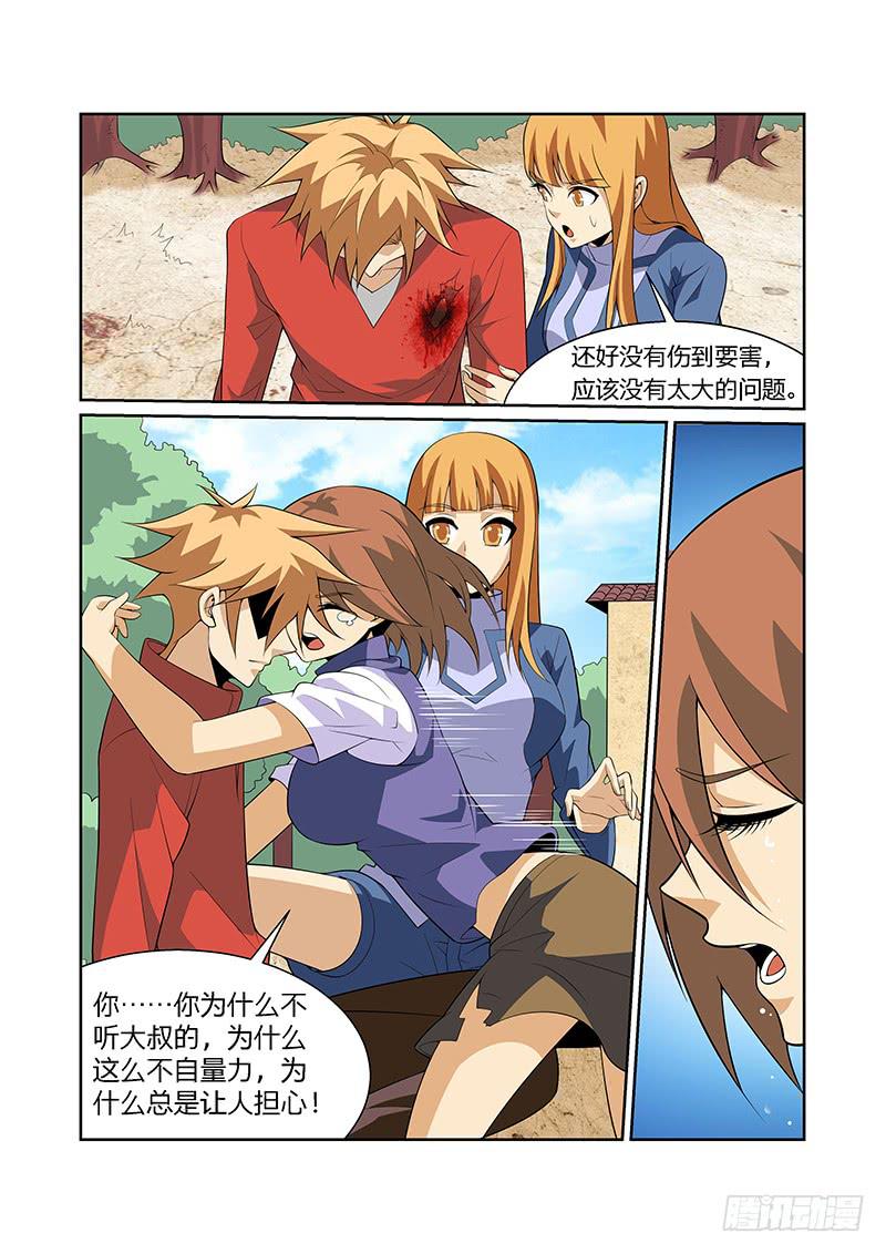 31话1