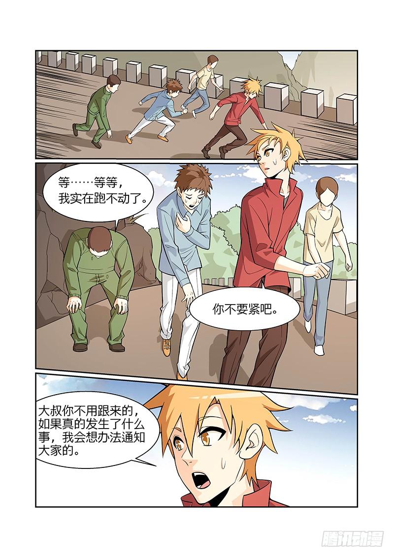 03话0