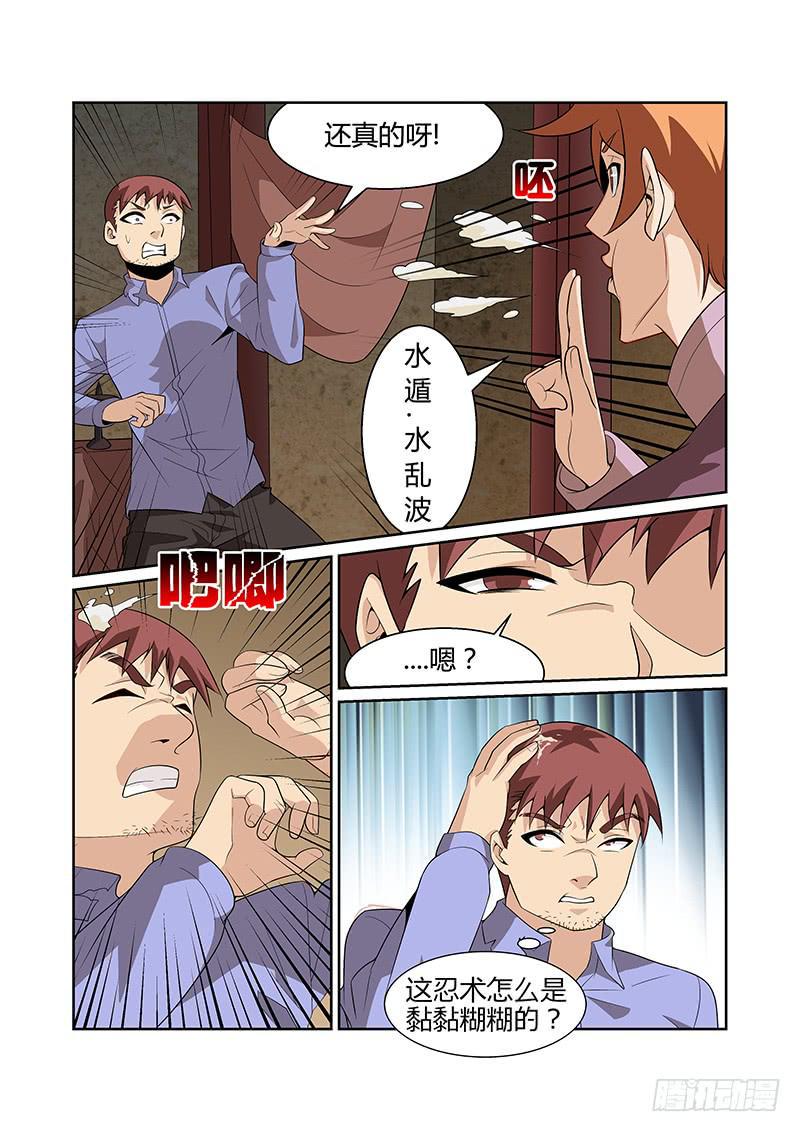 23话6