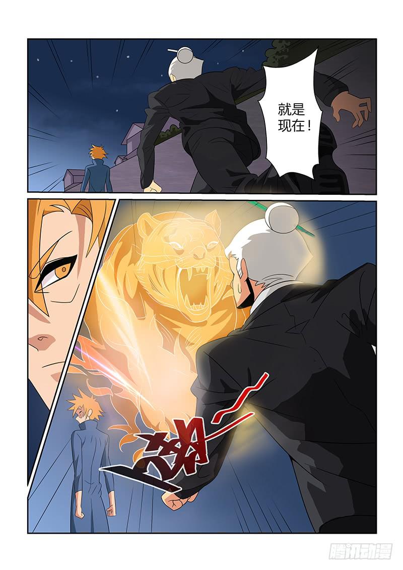 58话2