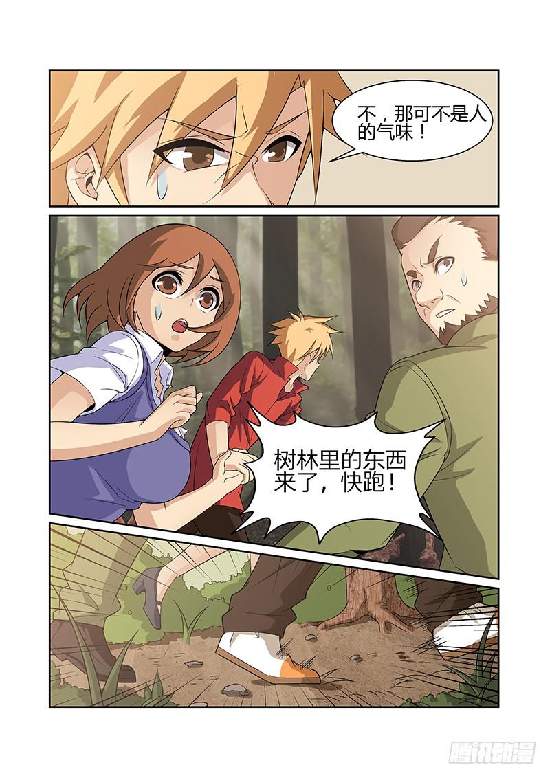 15话3