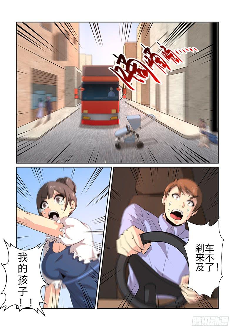39话3